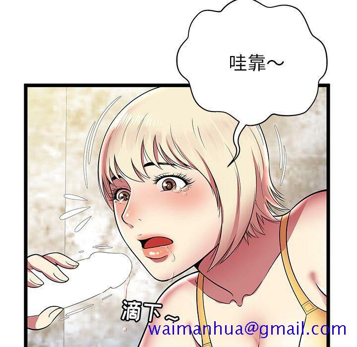 绝命天堂饭店[h漫]韩漫全集-绝命天堂饭店-第8章无删减无遮挡章节图片 