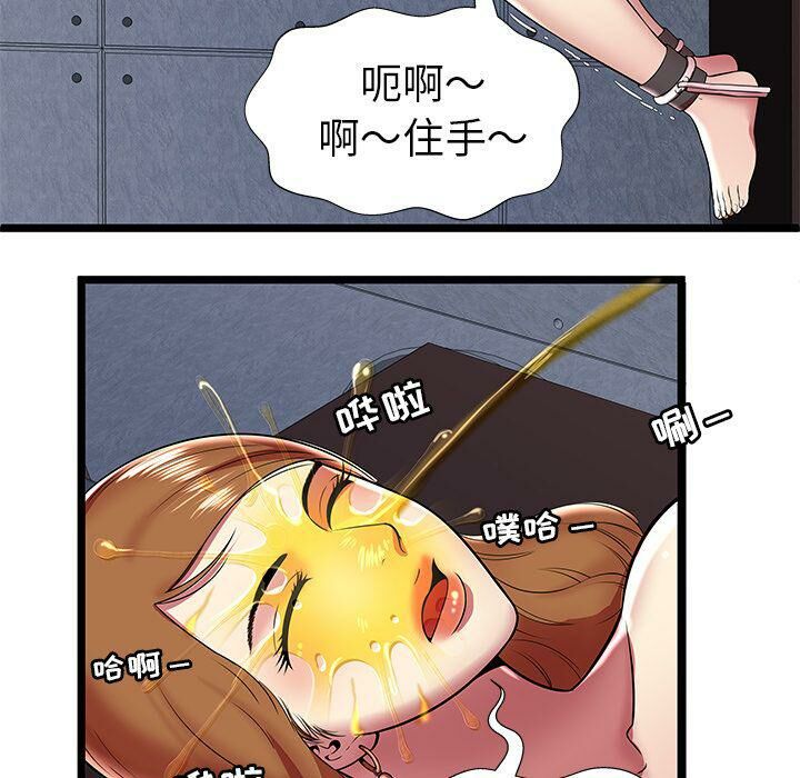 绝命天堂饭店[h漫]韩漫全集-绝命天堂饭店-第8章无删减无遮挡章节图片 