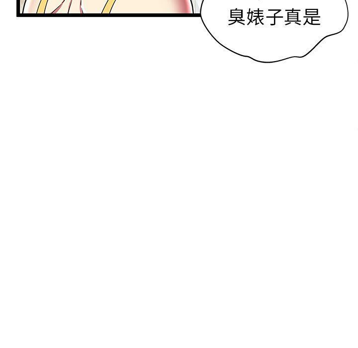 绝命天堂饭店[h漫]韩漫全集-绝命天堂饭店-第8章无删减无遮挡章节图片 
