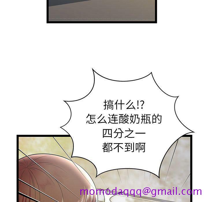 绝命天堂饭店[h漫]韩漫全集-绝命天堂饭店-第8章无删减无遮挡章节图片 