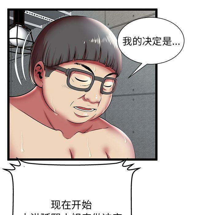 绝命天堂饭店[h漫]韩漫全集-绝命天堂饭店-第10章无删减无遮挡章节图片 