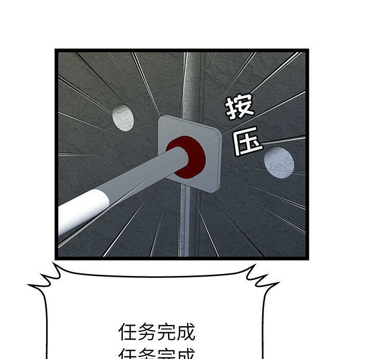绝命天堂饭店[h漫]韩漫全集-绝命天堂饭店-第10章无删减无遮挡章节图片 