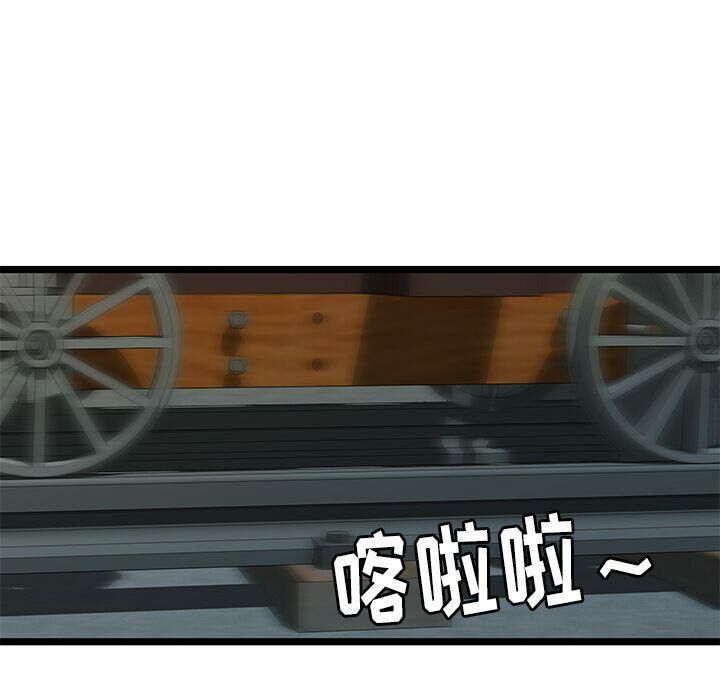 绝命天堂饭店[h漫]韩漫全集-绝命天堂饭店-第10章无删减无遮挡章节图片 