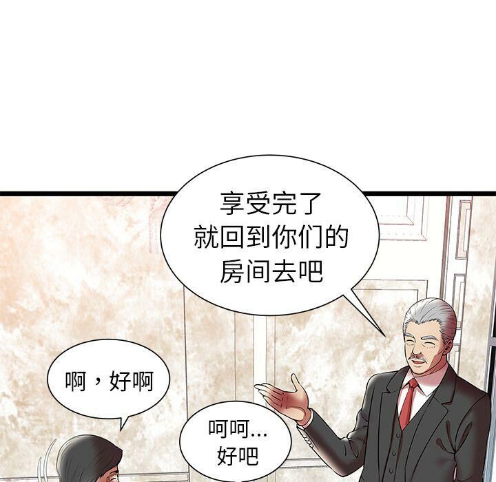 绝命天堂饭店[h漫]韩漫全集-绝命天堂饭店-第10章无删减无遮挡章节图片 