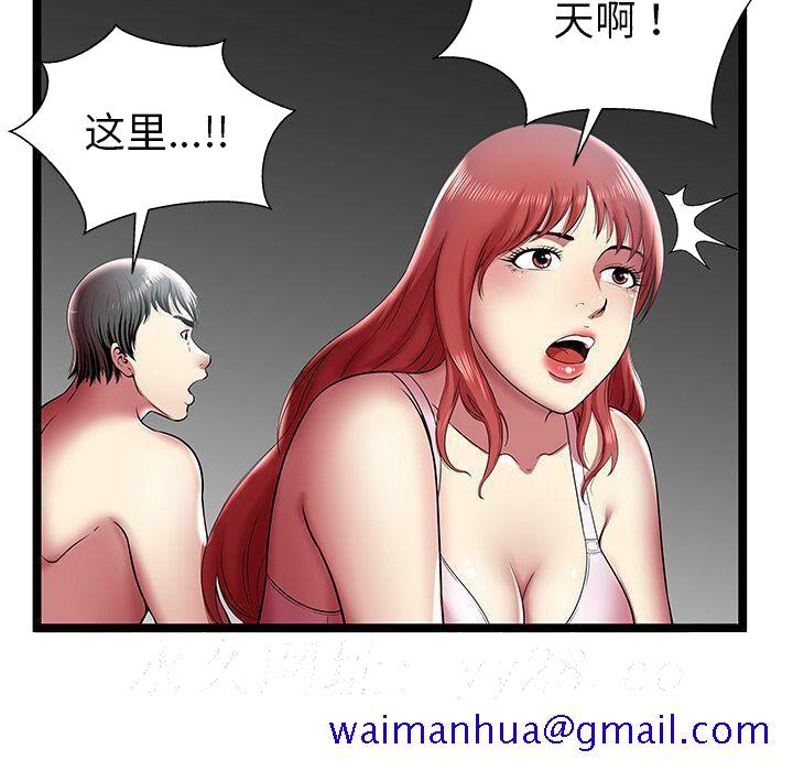 绝命天堂饭店[h漫]韩漫全集-绝命天堂饭店-第11章无删减无遮挡章节图片 