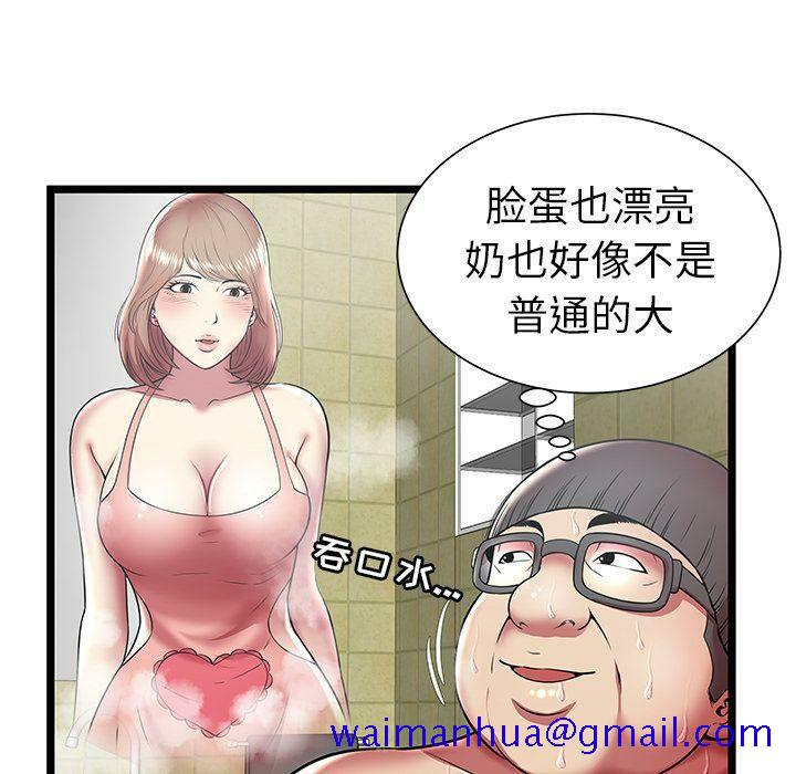 绝命天堂饭店[h漫]韩漫全集-绝命天堂饭店-第11章无删减无遮挡章节图片 