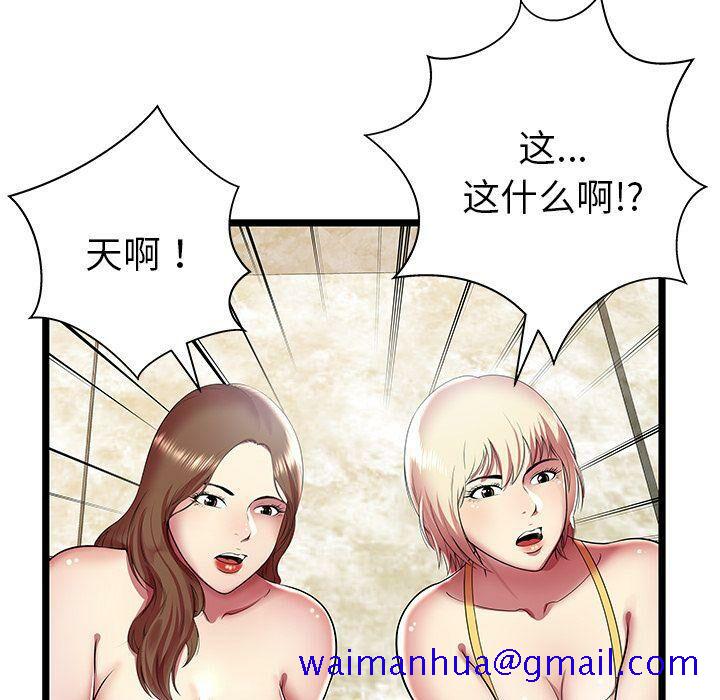 绝命天堂饭店[h漫]韩漫全集-绝命天堂饭店-第11章无删减无遮挡章节图片 