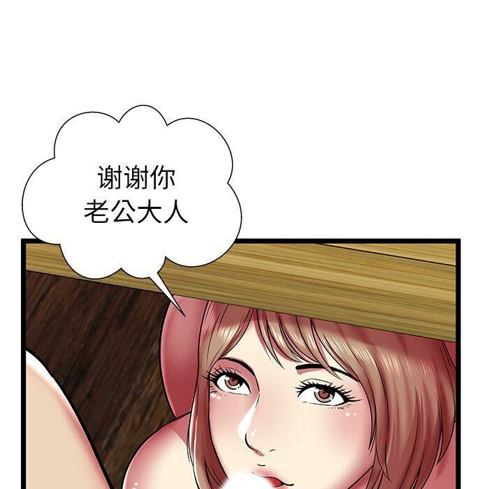 绝命天堂饭店[h漫]韩漫全集-绝命天堂饭店-第11章无删减无遮挡章节图片 