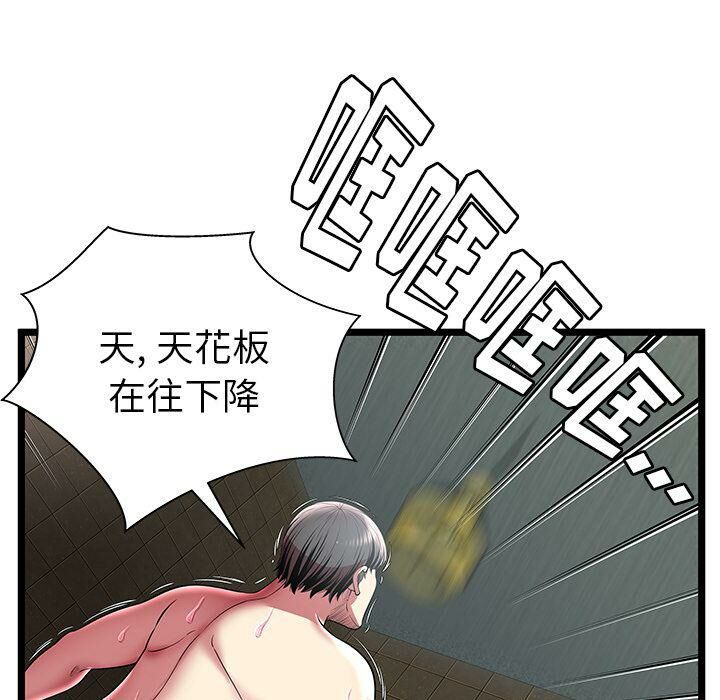 绝命天堂饭店[h漫]韩漫全集-绝命天堂饭店-第12章无删减无遮挡章节图片 