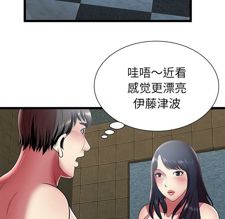 绝命天堂饭店[h漫]韩漫全集-绝命天堂饭店-第12章无删减无遮挡章节图片 