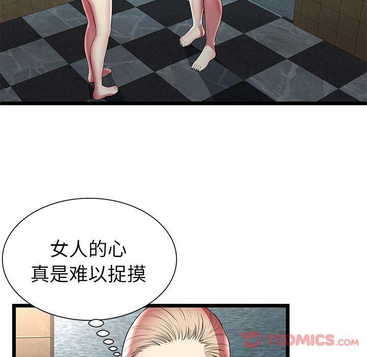 绝命天堂饭店[h漫]韩漫全集-绝命天堂饭店-第12章无删减无遮挡章节图片 