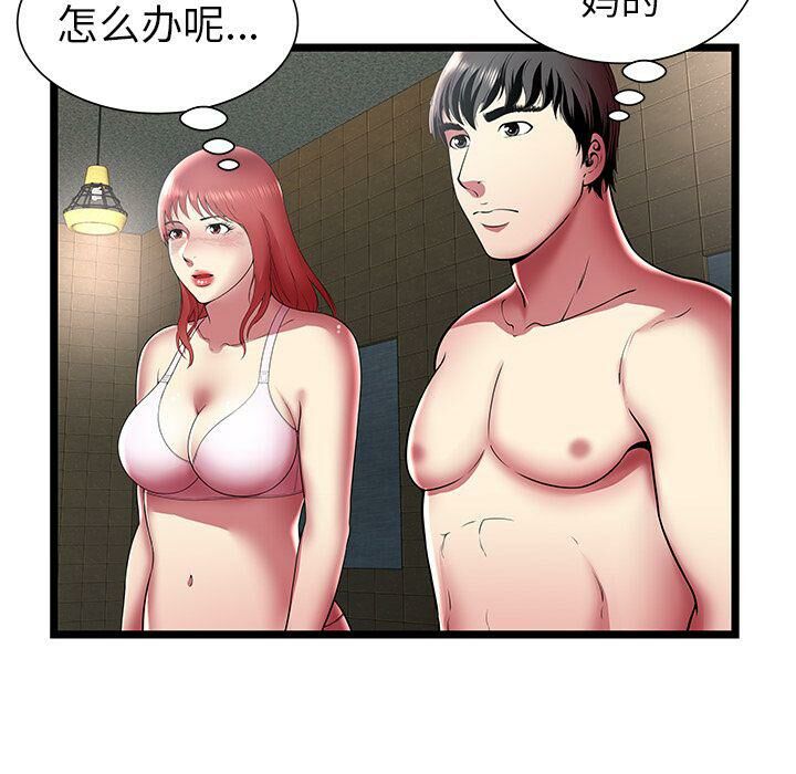 绝命天堂饭店[h漫]韩漫全集-绝命天堂饭店-第12章无删减无遮挡章节图片 