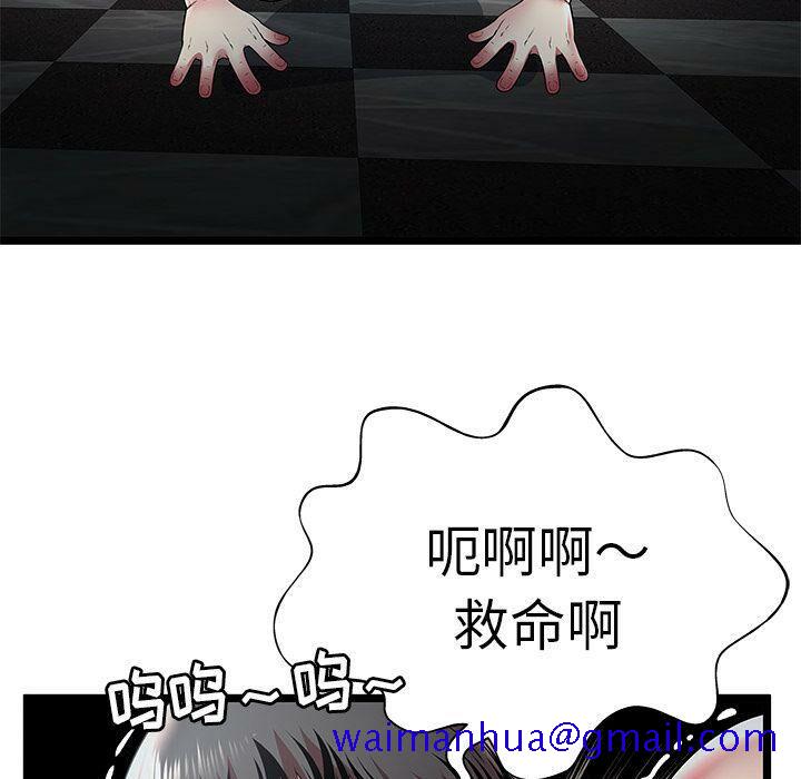 绝命天堂饭店[h漫]韩漫全集-绝命天堂饭店-第13章无删减无遮挡章节图片 