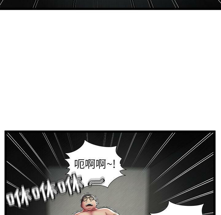 绝命天堂饭店[h漫]韩漫全集-绝命天堂饭店-第13章无删减无遮挡章节图片 