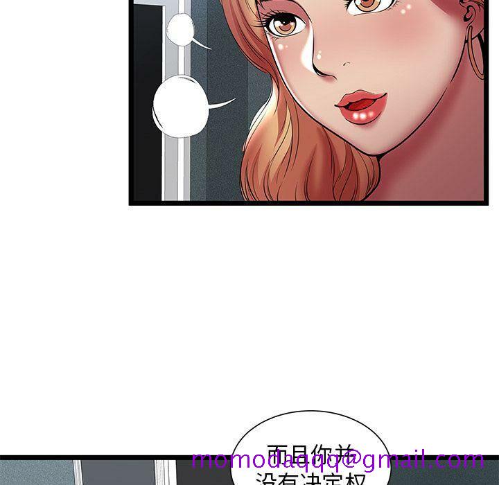 绝命天堂饭店[h漫]韩漫全集-绝命天堂饭店-第13章无删减无遮挡章节图片 