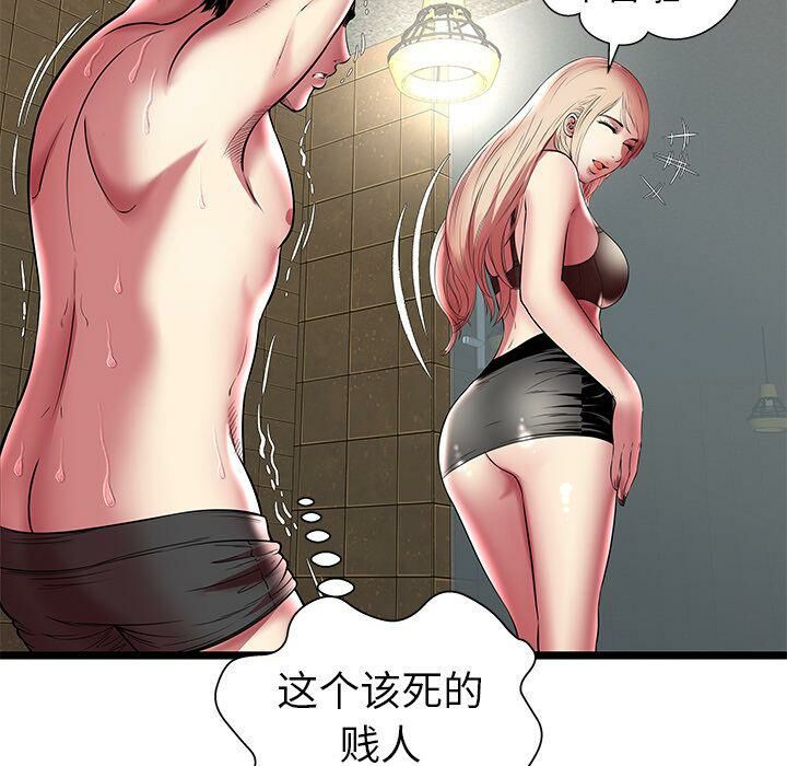 绝命天堂饭店[h漫]韩漫全集-绝命天堂饭店-第13章无删减无遮挡章节图片 