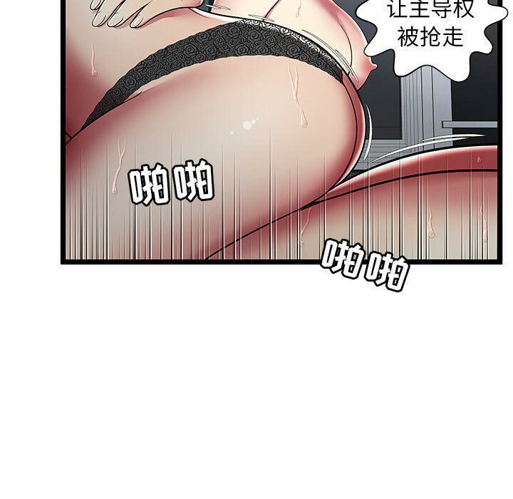 绝命天堂饭店[h漫]韩漫全集-绝命天堂饭店-第13章无删减无遮挡章节图片 