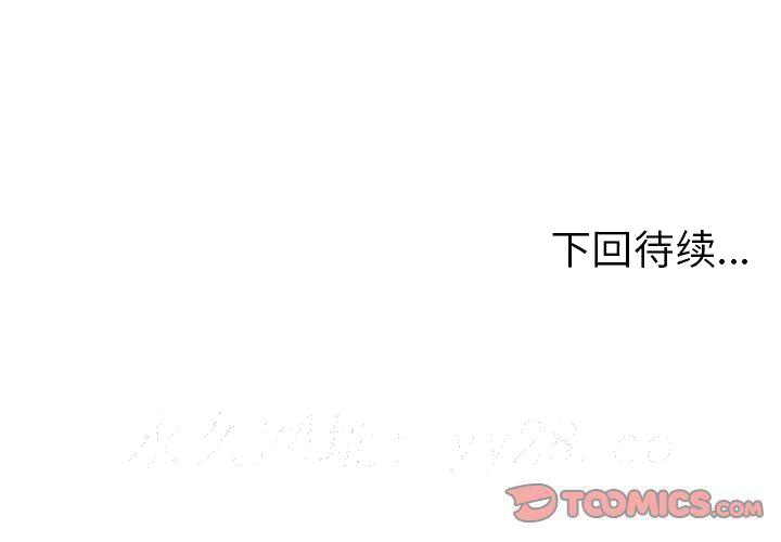 绝命天堂饭店[h漫]韩漫全集-绝命天堂饭店-第13章无删减无遮挡章节图片 
