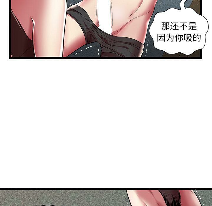绝命天堂饭店[h漫]韩漫全集-绝命天堂饭店-第13章无删减无遮挡章节图片 