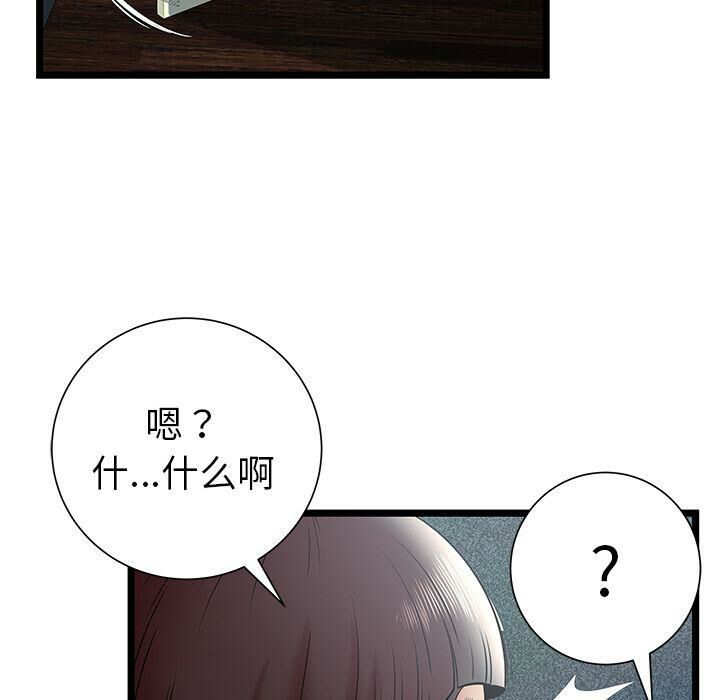 绝命天堂饭店[h漫]韩漫全集-绝命天堂饭店-第13章无删减无遮挡章节图片 
