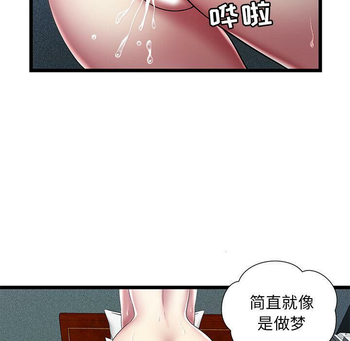 绝命天堂饭店[h漫]韩漫全集-绝命天堂饭店-第13章无删减无遮挡章节图片 
