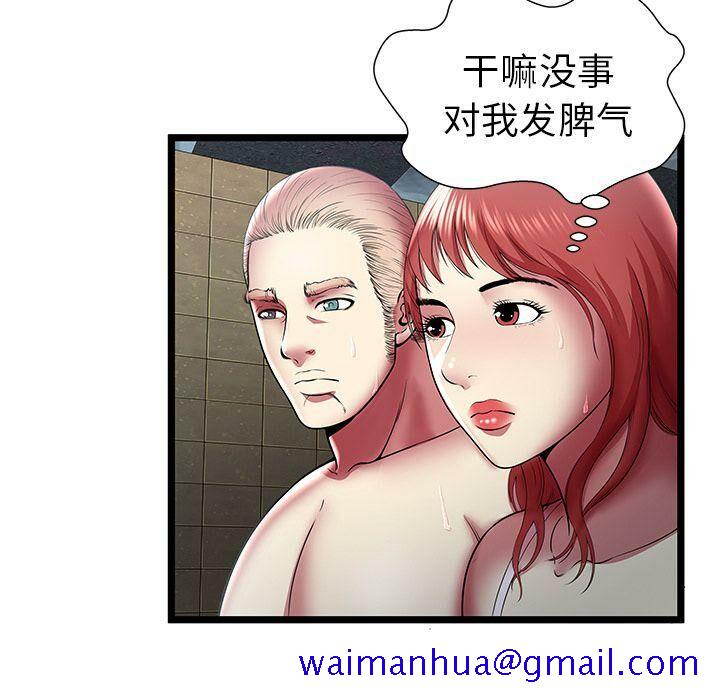 绝命天堂饭店[h漫]韩漫全集-绝命天堂饭店-第14章无删减无遮挡章节图片 