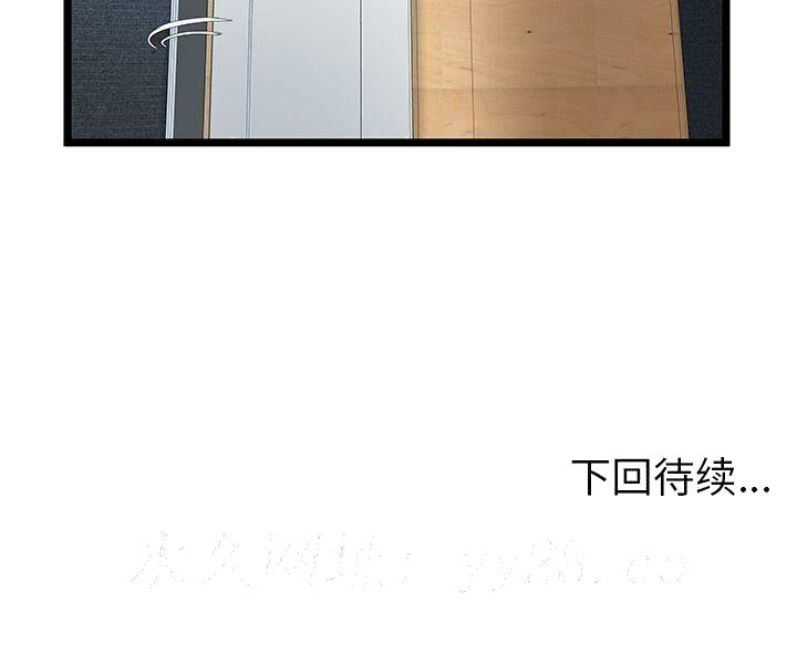 绝命天堂饭店[h漫]韩漫全集-绝命天堂饭店-第14章无删减无遮挡章节图片 