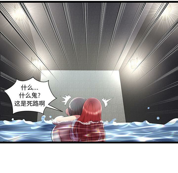 绝命天堂饭店[h漫]韩漫全集-绝命天堂饭店-第14章无删减无遮挡章节图片 