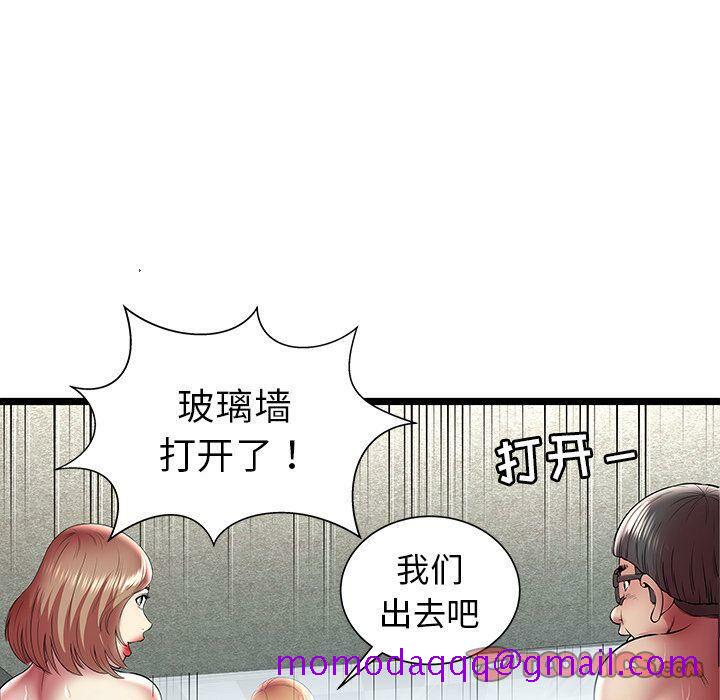 绝命天堂饭店[h漫]韩漫全集-绝命天堂饭店-第14章无删减无遮挡章节图片 