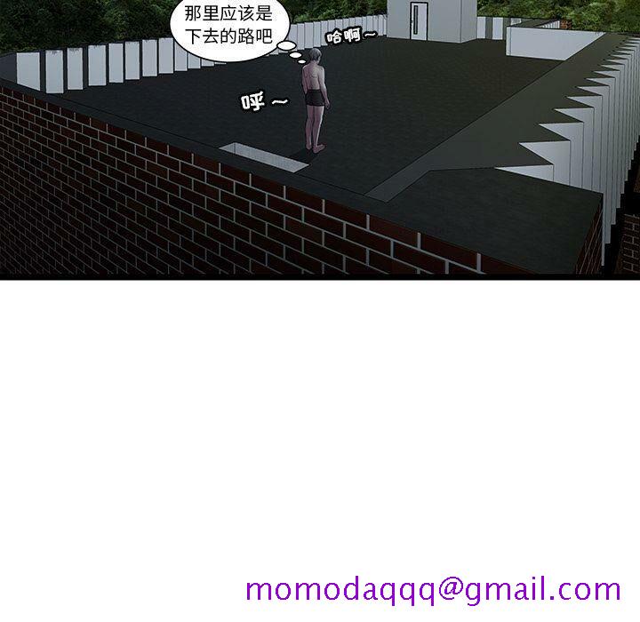 绝命天堂饭店[h漫]韩漫全集-绝命天堂饭店-第14章无删减无遮挡章节图片 