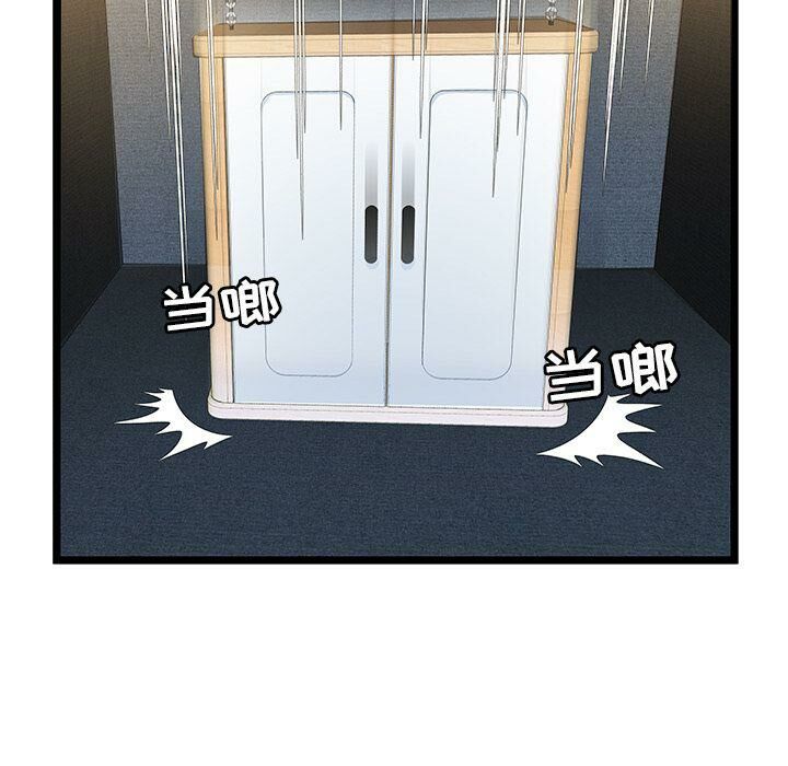 绝命天堂饭店[h漫]韩漫全集-绝命天堂饭店-第14章无删减无遮挡章节图片 