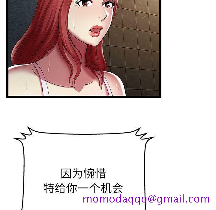 绝命天堂饭店[h漫]韩漫全集-绝命天堂饭店-第14章无删减无遮挡章节图片 