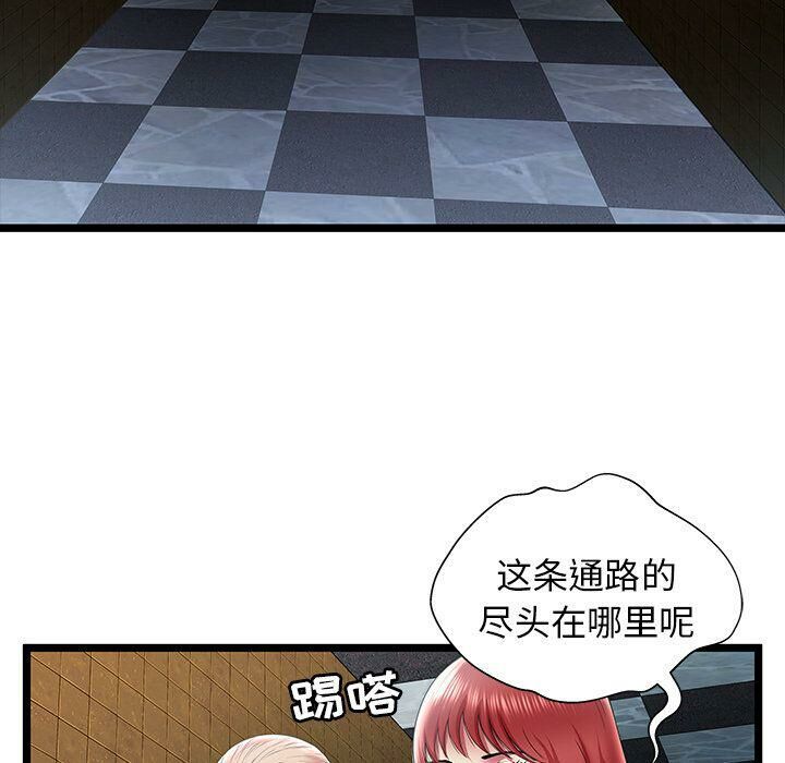 绝命天堂饭店[h漫]韩漫全集-绝命天堂饭店-第14章无删减无遮挡章节图片 