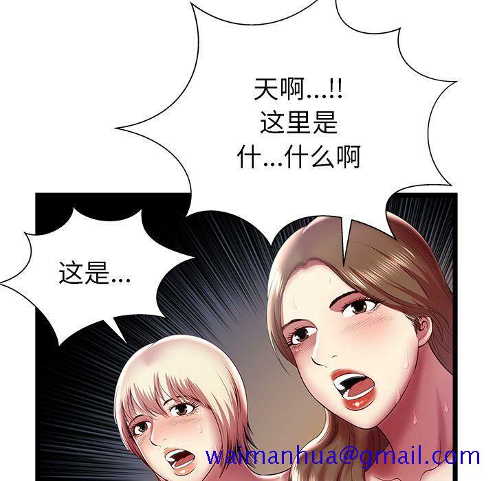 绝命天堂饭店[h漫]韩漫全集-绝命天堂饭店-第15章无删减无遮挡章节图片 