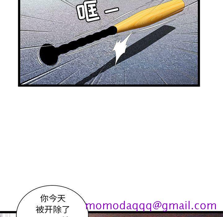 绝命天堂饭店[h漫]韩漫全集-绝命天堂饭店-第15章无删减无遮挡章节图片 