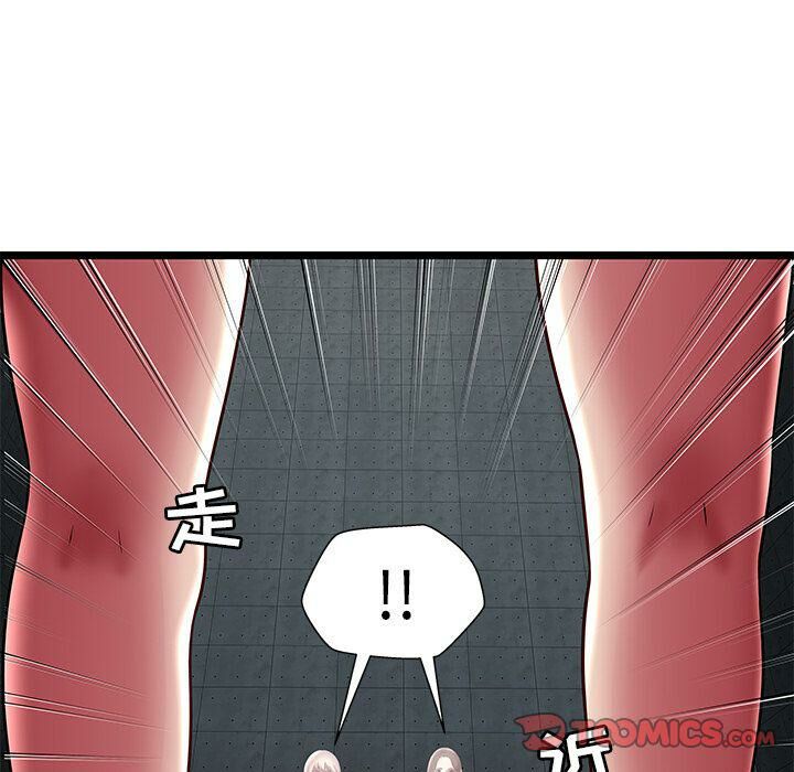 绝命天堂饭店[h漫]韩漫全集-绝命天堂饭店-第15章无删减无遮挡章节图片 