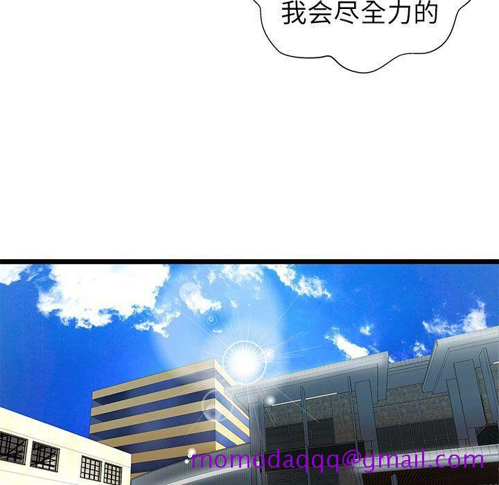 绝命天堂饭店[h漫]韩漫全集-绝命天堂饭店-第15章无删减无遮挡章节图片 