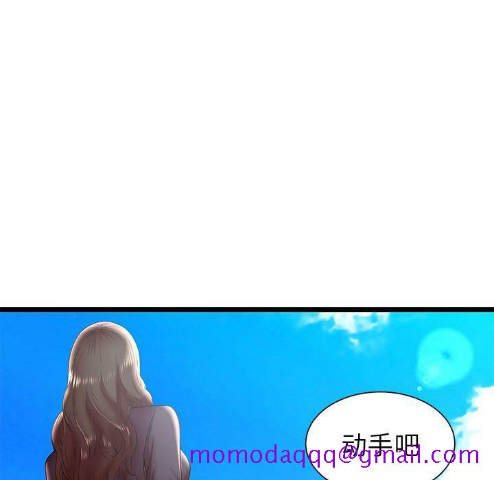 绝命天堂饭店[h漫]韩漫全集-绝命天堂饭店-第15章无删减无遮挡章节图片 