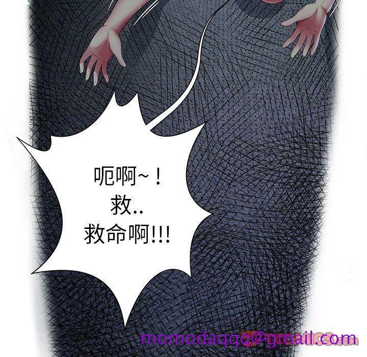 绝命天堂饭店[h漫]韩漫全集-绝命天堂饭店-第16章无删减无遮挡章节图片 