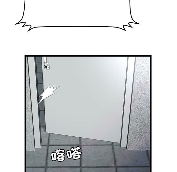 绝命天堂饭店[h漫]韩漫全集-绝命天堂饭店-第16章无删减无遮挡章节图片 