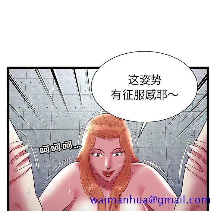 绝命天堂饭店[h漫]韩漫全集-绝命天堂饭店-第16章无删减无遮挡章节图片 