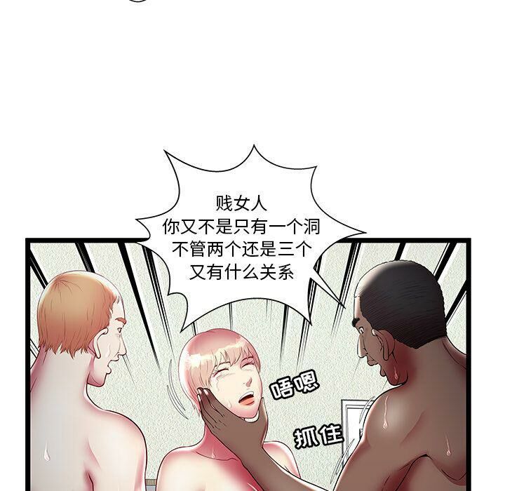 绝命天堂饭店[h漫]韩漫全集-绝命天堂饭店-第16章无删减无遮挡章节图片 