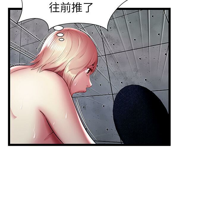 绝命天堂饭店[h漫]韩漫全集-绝命天堂饭店-第16章无删减无遮挡章节图片 