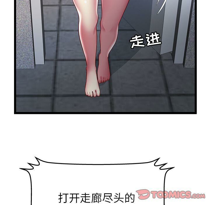 绝命天堂饭店[h漫]韩漫全集-绝命天堂饭店-第16章无删减无遮挡章节图片 