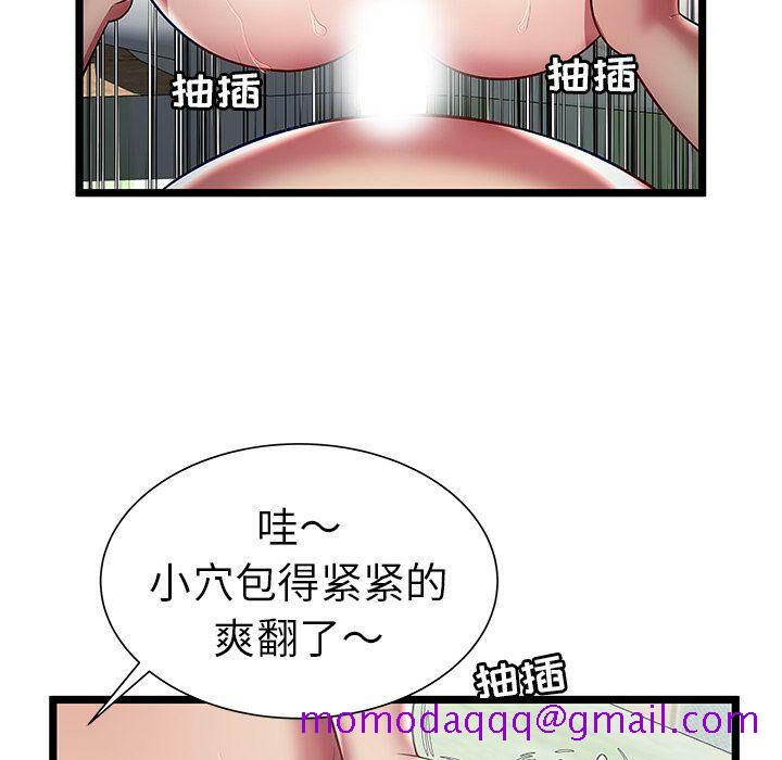绝命天堂饭店[h漫]韩漫全集-绝命天堂饭店-第17章无删减无遮挡章节图片 