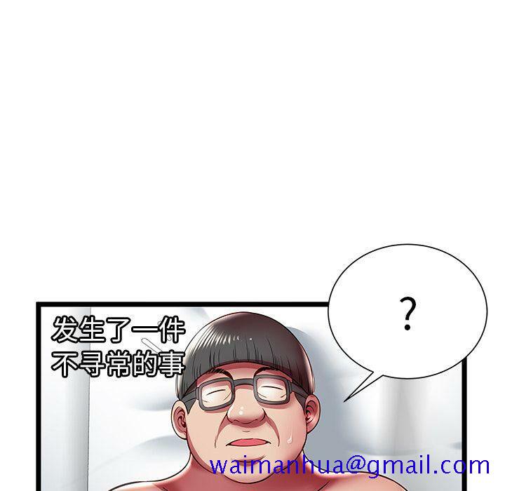 绝命天堂饭店[h漫]韩漫全集-绝命天堂饭店-第17章无删减无遮挡章节图片 