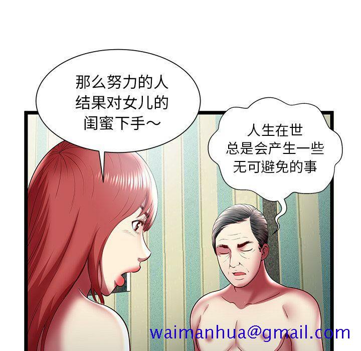 绝命天堂饭店[h漫]韩漫全集-绝命天堂饭店-第17章无删减无遮挡章节图片 