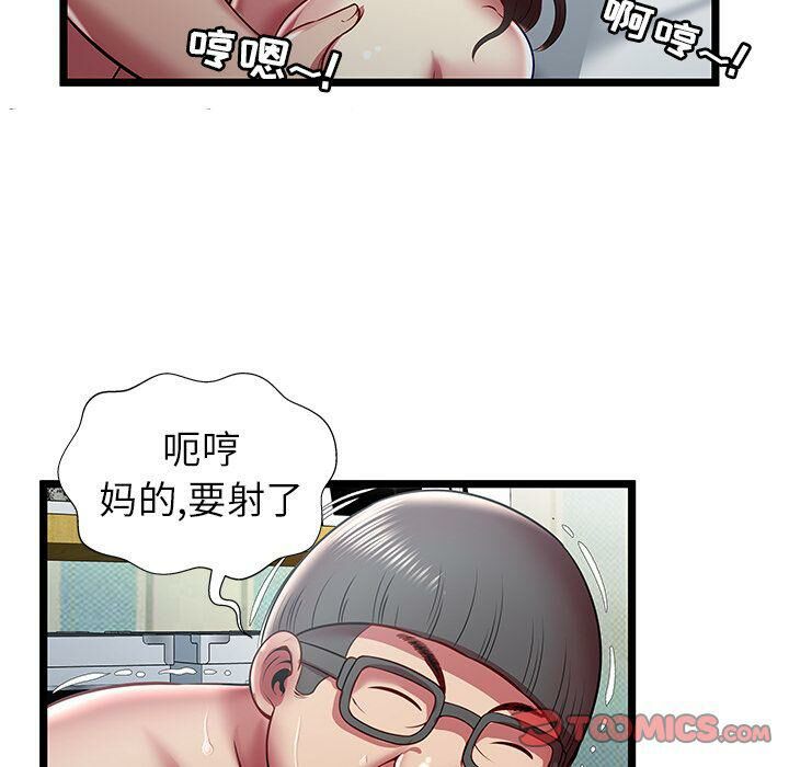 绝命天堂饭店[h漫]韩漫全集-绝命天堂饭店-第17章无删减无遮挡章节图片 