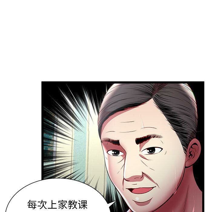 绝命天堂饭店[h漫]韩漫全集-绝命天堂饭店-第17章无删减无遮挡章节图片 