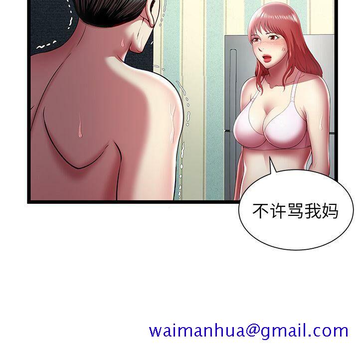 绝命天堂饭店[h漫]韩漫全集-绝命天堂饭店-第17章无删减无遮挡章节图片 